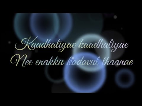 kadhaliye kadhaliye nee enakku kadavul Thane Tamil song English lyrics love feeling  song
