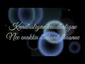 Kadhaliye Kadhaliye Nee Enakku Kadavul Thane Tamil Song English Lyrics Love Feeling Song