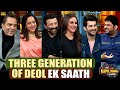 Deol की तीन पीढ़िया एक साथ Dharmendra Sunny Deol Hema Malini Esha 