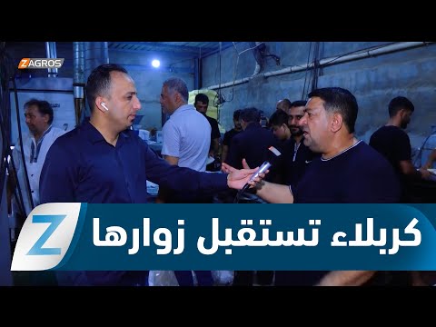 فيديو | مواكب خدمة واستقبال حشود الزائرين تنتشر على طول الطرق المؤدية إلى كربلاء