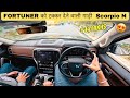 Mahindra Scorpio N Drive Review Scorpio N Top Model 2025 Honest Review