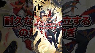 【崩壊：スターレイル】ﾀﾋなないから耐久なしが成立する千冶・刃がヤバすぎる！！【Honkai: Star Rail】
