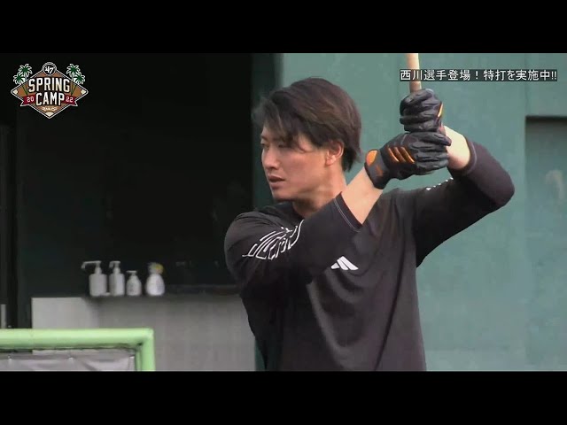 【スプリングキャンプ】新加入のイーグルス・西川遥輝が特打を実施!! 2022年2月6日 東北楽天ゴールデンイーグルス