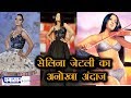 Sizzling Hot Actress Celina Jaitley S HOT UNIQUE STYLE Hot Bed Scene