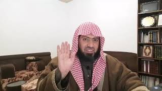 صورة شرح بلوغ المرام - الدرس (86) عماد السواعير