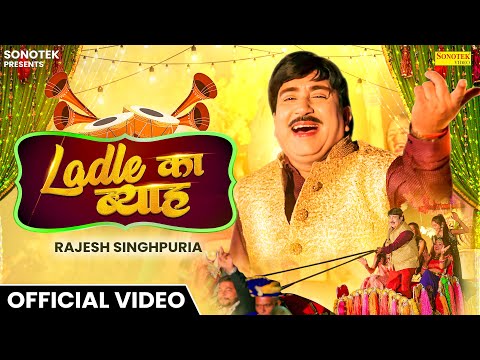 Ladle Ka Byah — watch video