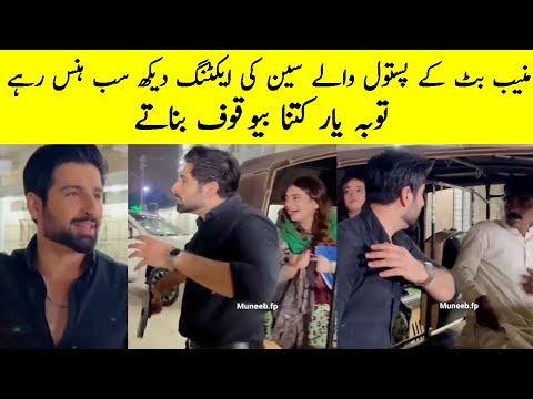 Muneeb Butt Acting Behind Scenes | Shiddat Episode 11 | Shiddat Episode 12 Promo | Shiddat Drama