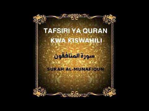63 AL-MUNAFIQUN (Tafsiri ya Quran kwa Kiswahili Kwa Sauti)