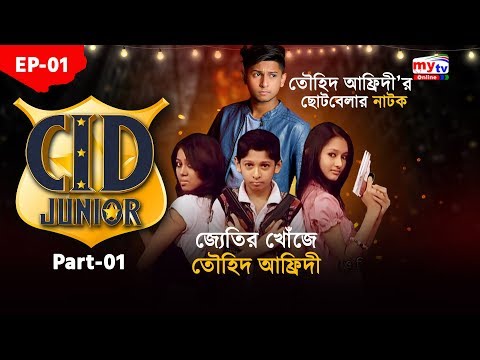 download lagu mp3 mp4 Cid 99 1, download lagu Cid 99 1 gratis, unduh video klip Cid 99 1