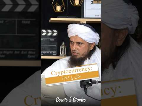 Cryptocurrency Halal or Haram? #muftitariqmasood #tariqmasood #crypto  #cryptocurrency