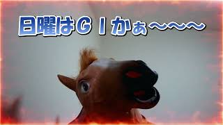 【復活の狼煙？】＃001