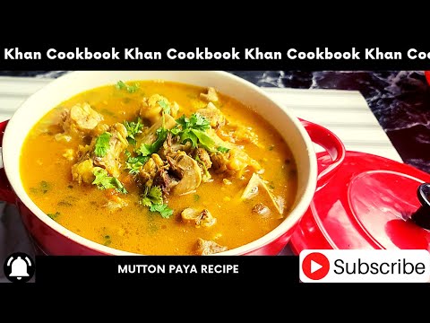 INSTANT POT MUTTON PAYA RECIPE | MUTTON PAYA RECIPE WITH SUBTITLE |GOAT TROTTERS RECIPE 2021