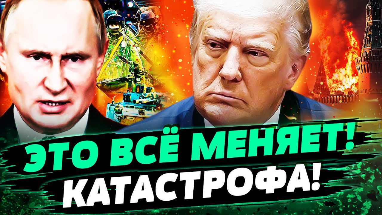 🔺ЭКСТРЕННО! США ЗАДАВЛИВАЮТ РФ! ТРАГЕДИЯ С ФЛОТОМ ПУТИНА! НУЖНО СЛЫШАТЬ! — П