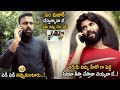 Vijay Devarakonda Hilarious Fun With Tharun Bhascker || Meeku Matrame Chepta Movie Title || LATV