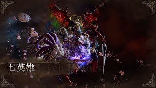 [攻略] 復活邪神2重製版 邪神難度擊殺七英雄