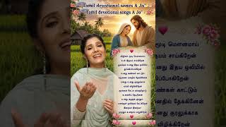 Download lagu Kannai moodinaen🎼Singer Anuradha Sriram _Dyanam Thiruvirundhu padal @tamildevotionalsongs-ajo3314 mp3 Download lagu Kannai moodinaen🎼Singer Anuradha Sriram _Dyanam Thiruvirundhu padal @tamildevotionalsongs-ajo3314 mp3