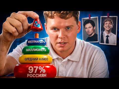 Почему вы никогда не станете миллиардером
