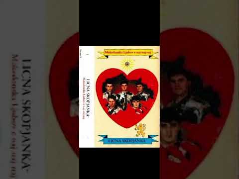 licna skopjanka -  nitu grci nitu srbi