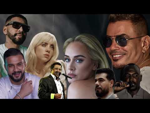 Samara X omar diab X Adele X billie eilish X cheb momo X mr skills X cheb khaled X al-safi | Remix