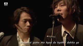 Download lagu RADWIMPS - Nandemonaiya (なんでもないや)」 With Lyric - Kimi no Na wa Orchestra Concert mp3