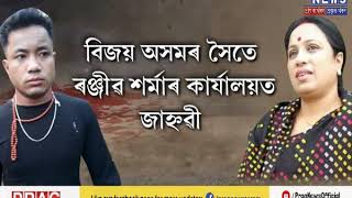 Download lagu RSS leader Ranjib Sharma - the real target of ULFA! mp3 Download lagu RSS leader Ranjib Sharma - the real target of ULFA! mp3
