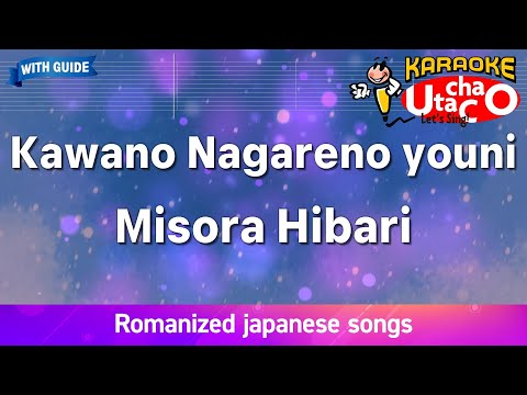 Kawano Nagareno youni – Misora Hibari (Romaji Karaoke with guide)