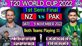 T20 World Cup 2022 | New Zealand vs Pakistan Playing 11 | NZ vs PAK Playing 11 2022 | 1st Semi Final
