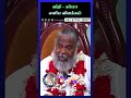 விதி கர்மா எளிய விளக்கம் Sivayogi Yogakudil Vidhi Karma �
