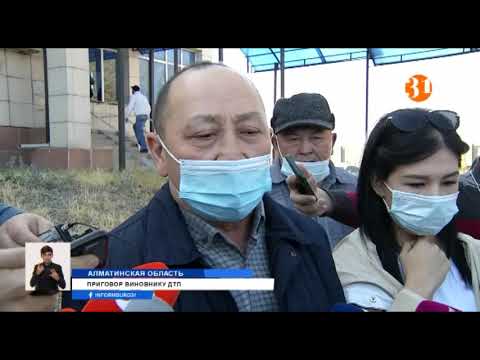 Информбюроның 21.10.2020 күнгі толық шығарылымы