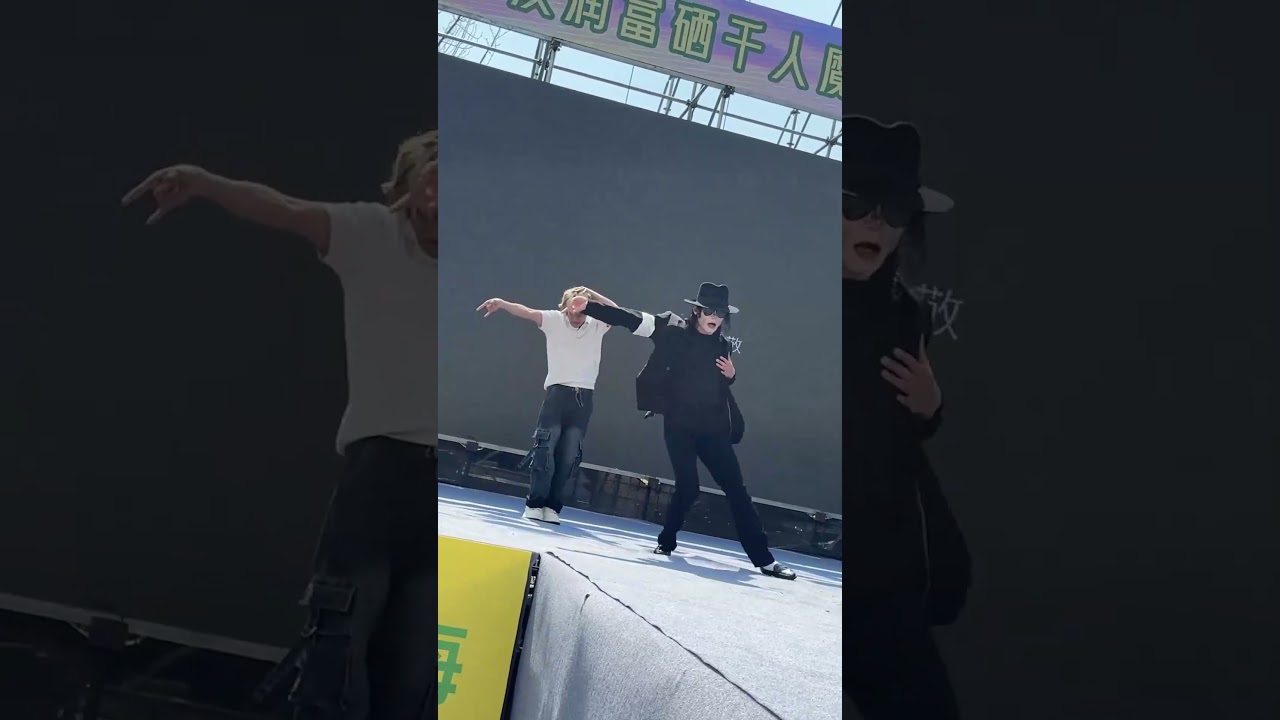 2026.04.01 | This Michael Jackson Dance Shows the Beauty of Subtle Expression 🎭✨