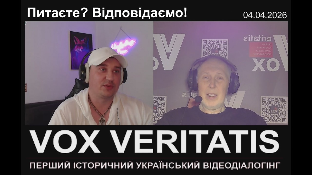 Питаєте? Відповідаємо!