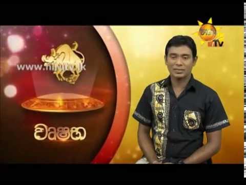 Hiru TV
