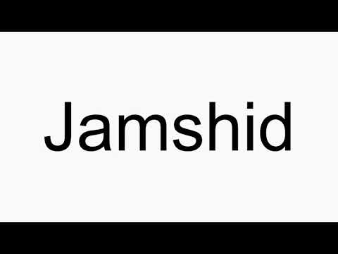 How to pronounce Jamshid