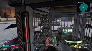 中年のほろ酔いゲーム実況日記  ボーダーランズ3編
