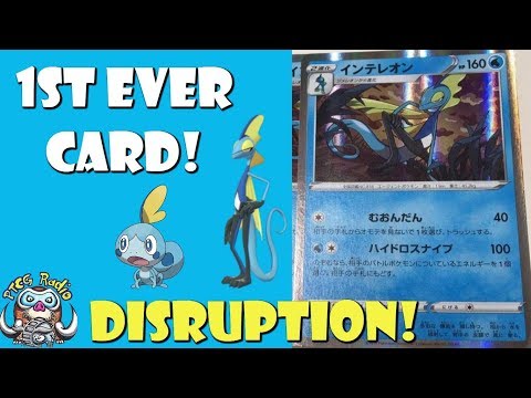 1st Ever Inteleon Card is Very Disruptive! (Pokemon Sword & Shield TCG)