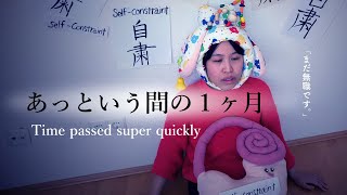 【チャレンジ失敗の言い訳付き】アジアンカレーを食べてきた！Asian curry【ヨーロッパ生活】