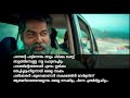 Pandu Paadavarambathiloode Karaoke Song Joseph