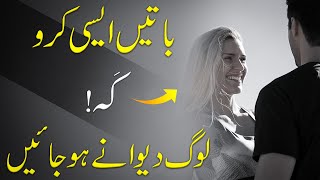 CHALAAKI SE BAAT KARNA SEEKHO | Communication Skills Tips: How to Talk to ANYONE | Hireun