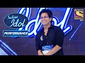 Is Rahul Shaan's Doppelgänger? | Indian Idol