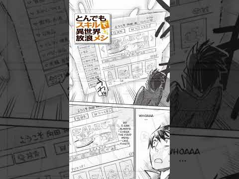 Tondemo Skill de Isekai Hourou Meshi un buen manga isekai