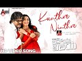 Kunthre Ninthre Video Song V Ravichandran Chandan Bhoomika Chawla Jessie Gift Luv U Alia