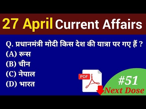 Next Dose #51 | 27 April 2018 Current Affairs | Current Affairs Most Important Questions