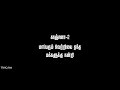 Arsalu Orsalu Remix Kanchana 2 HD