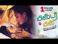 Mr Miss Tamil Romantic Full Movie Sailesh Sunny Gnaneswari 2022 Latest Dubbed Full Movies
