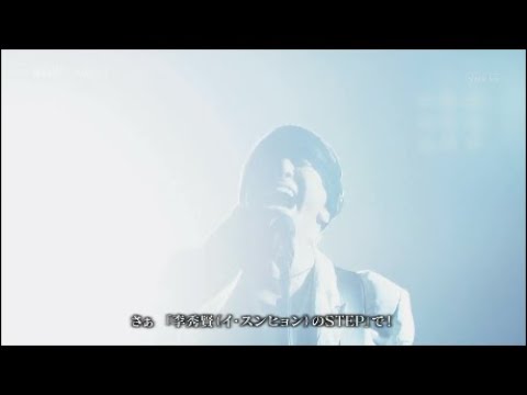 STEP! 安全地帯・ のサムネイル