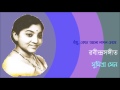Bnodhu KOn AlO Laglo Rabindrasangeet By Sumitra Sen