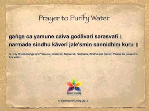 Prayer to Purify Water - Gange Ca Yamune Caiva