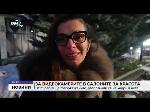 Централна емисия новини -05.02.2026