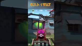 Nest 1WaySmoke ＃Shorts