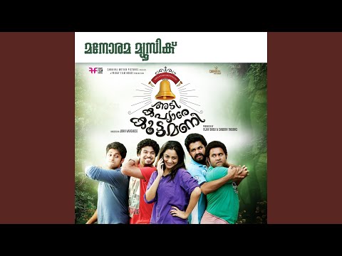 Ithu Adimudi Marutha